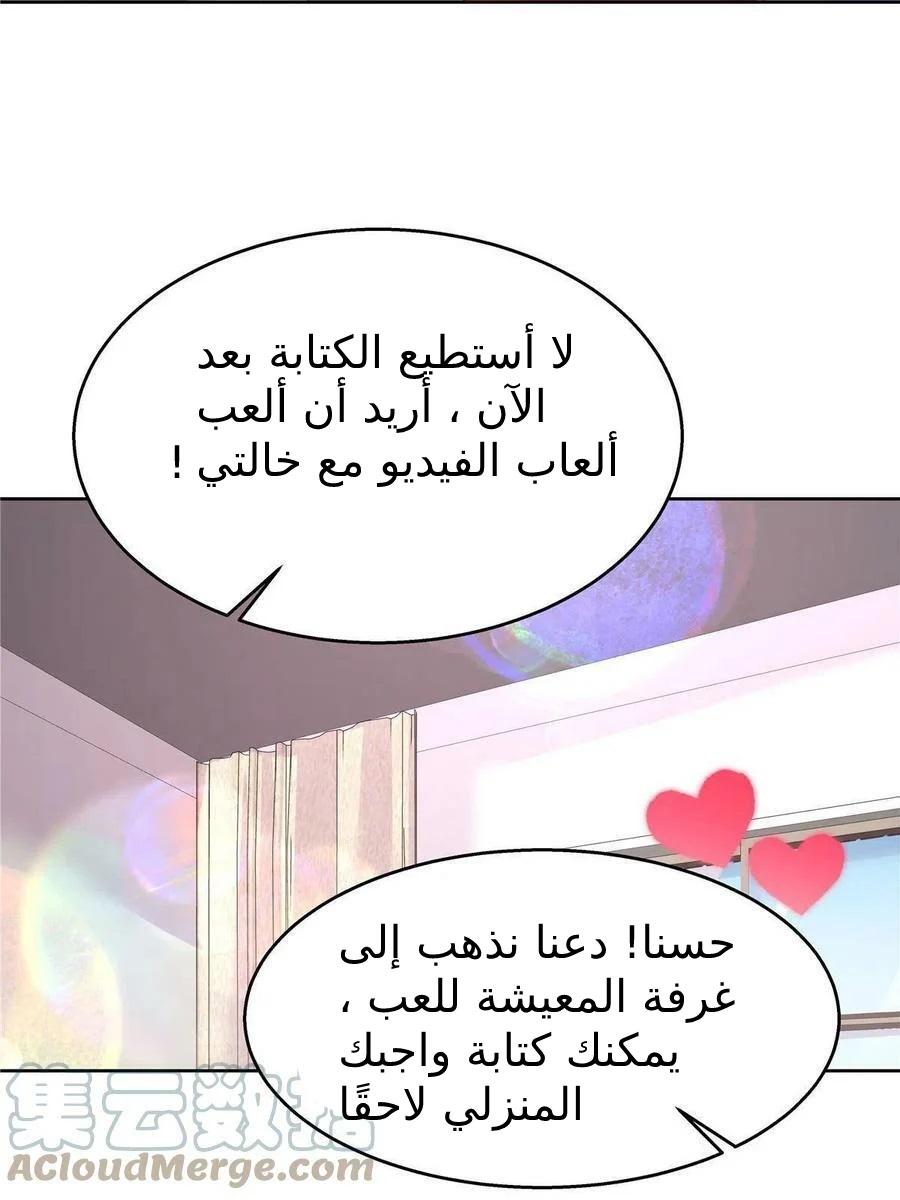 الصفحة 20