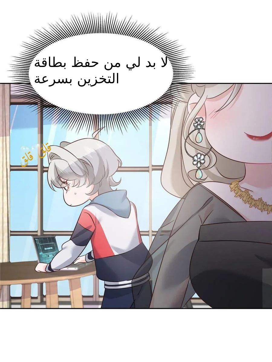 الصفحة 21