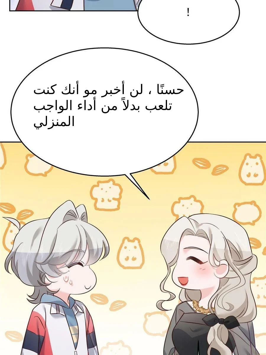 الصفحة 24