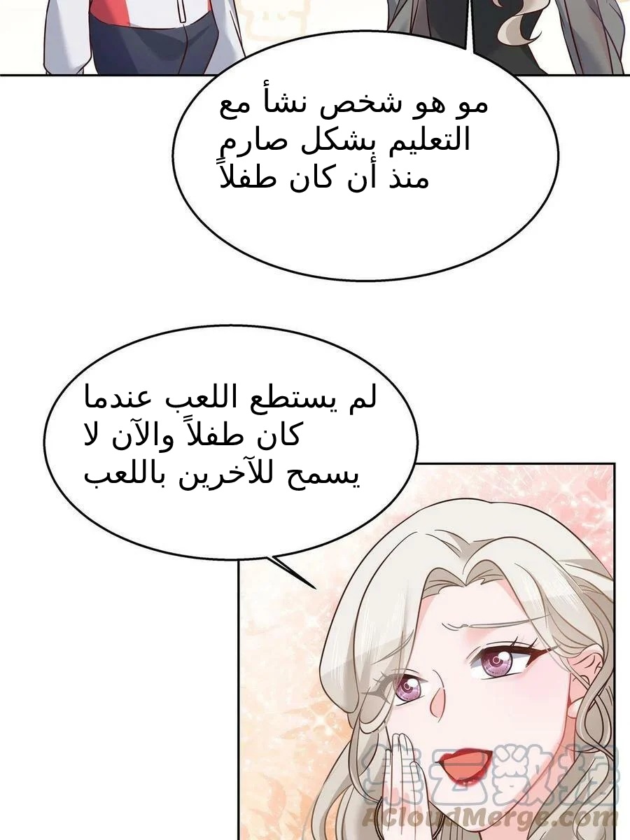 الصفحة 25