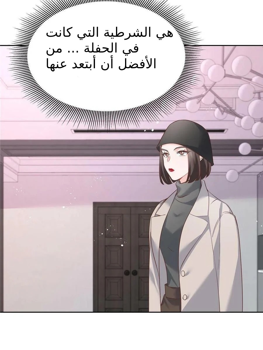 الصفحة 32