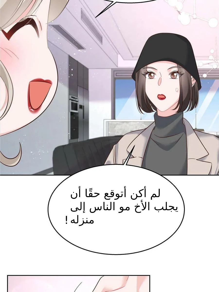 الصفحة 35