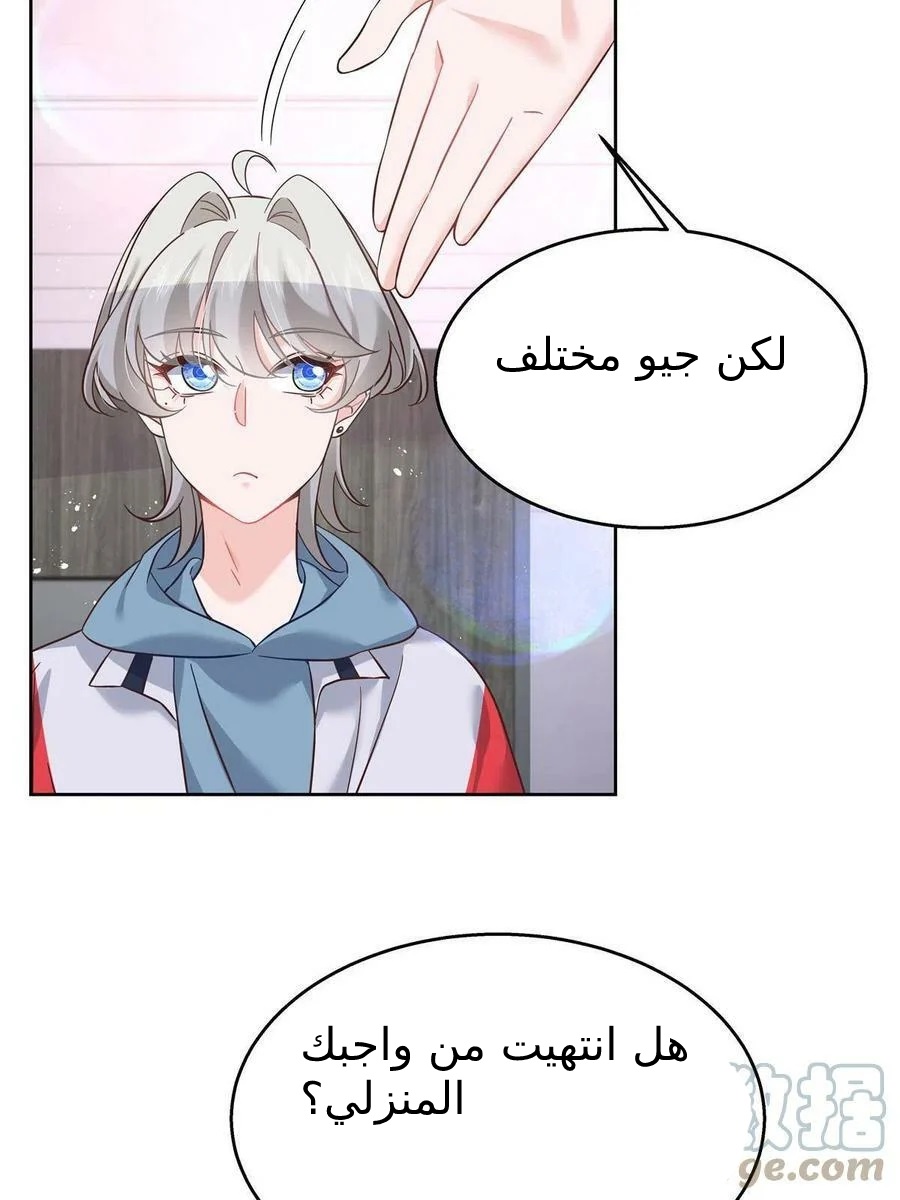 الصفحة 36
