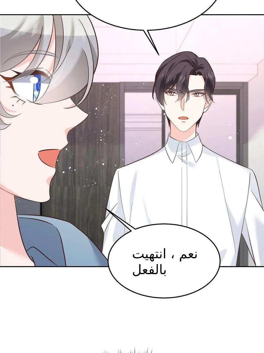 الصفحة 37