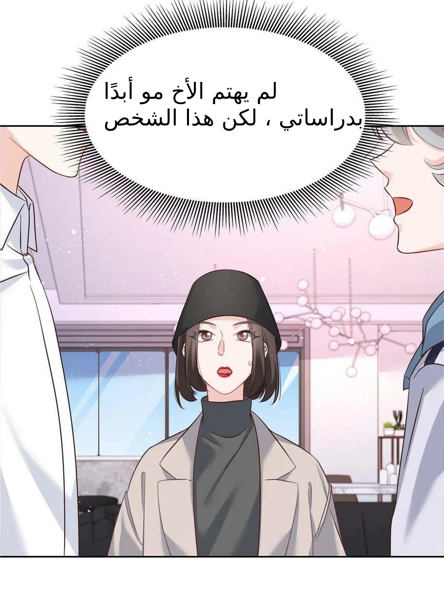 الصفحة 38