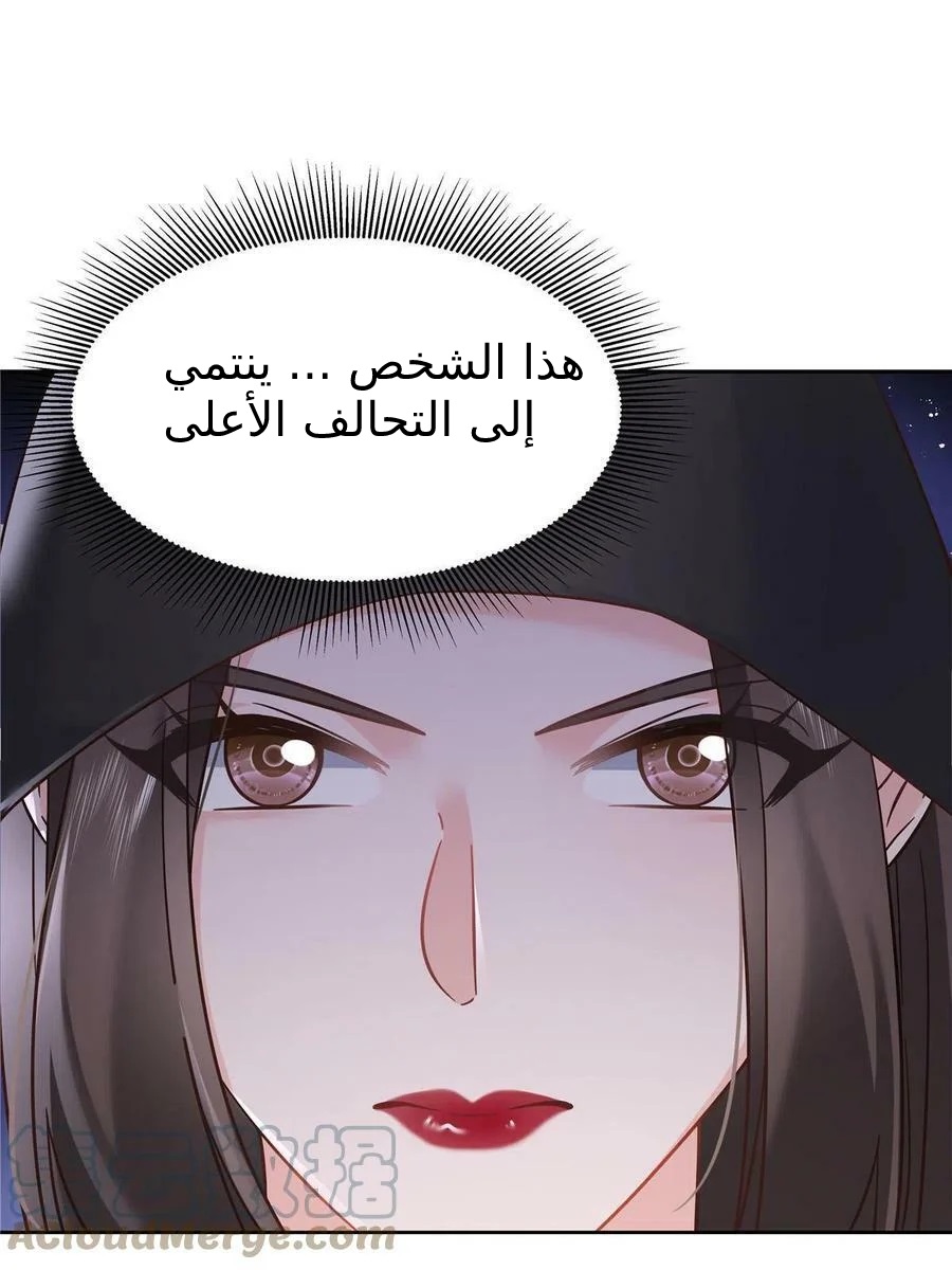 الصفحة 39