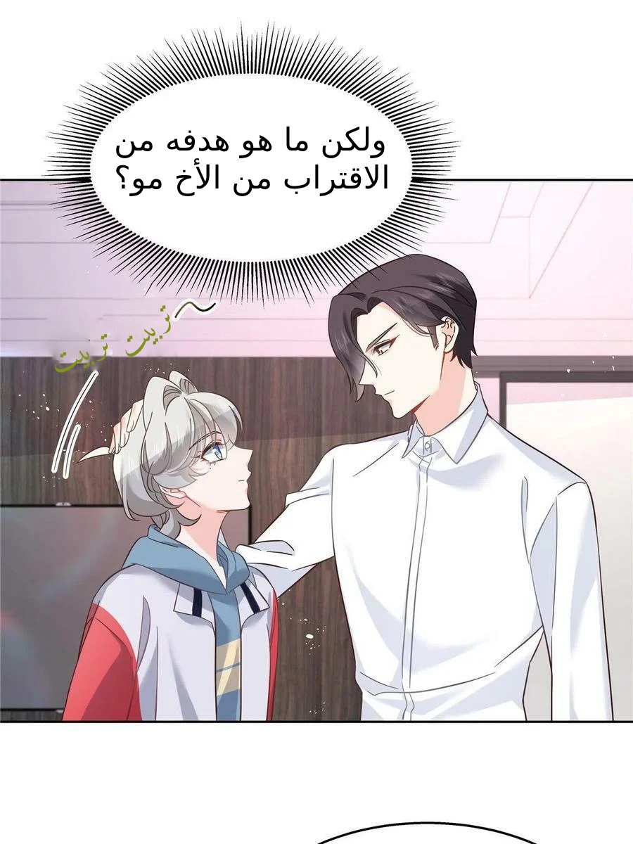 الصفحة 40