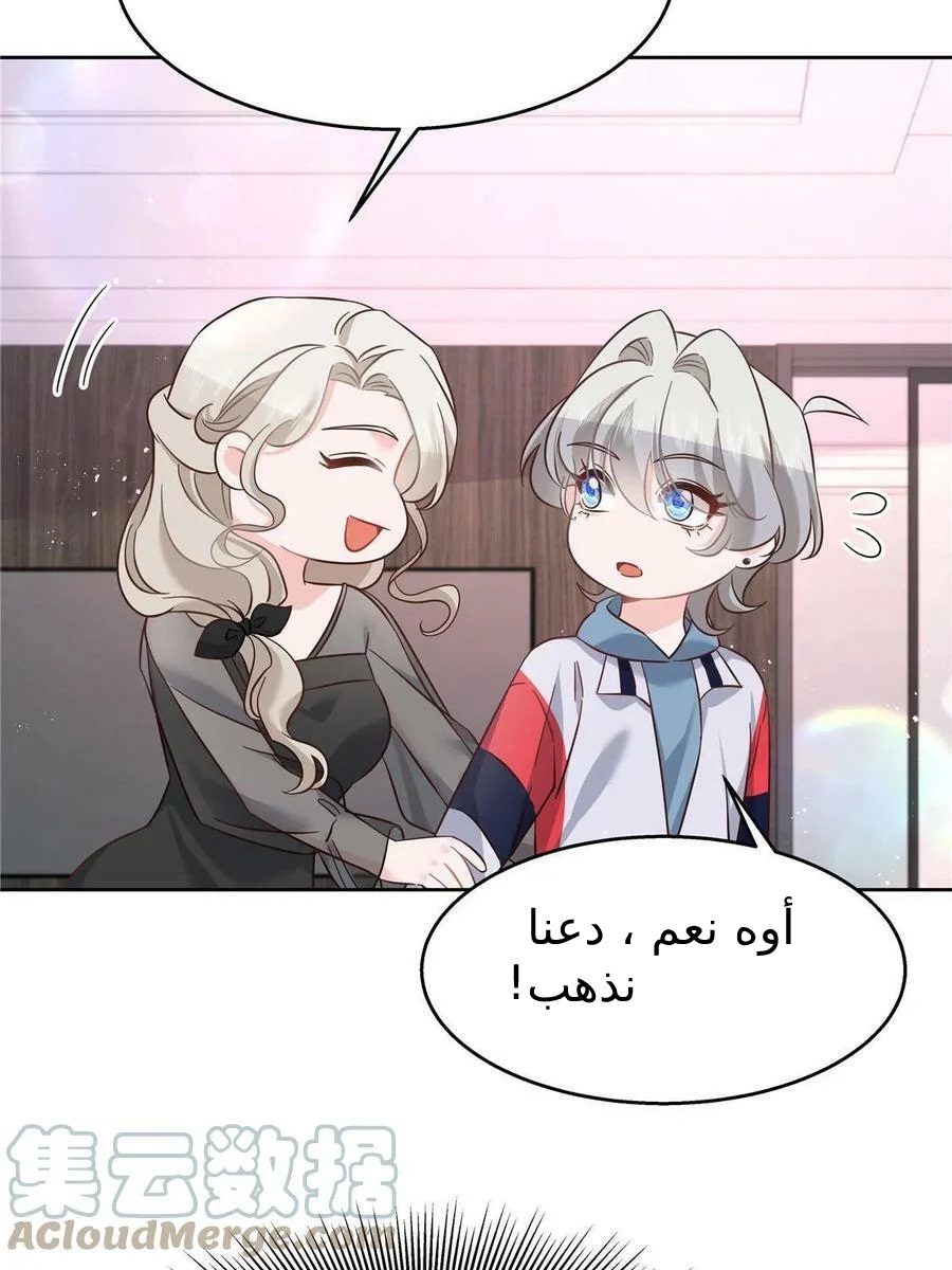 الصفحة 44