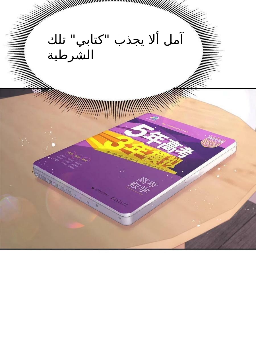 الصفحة 45