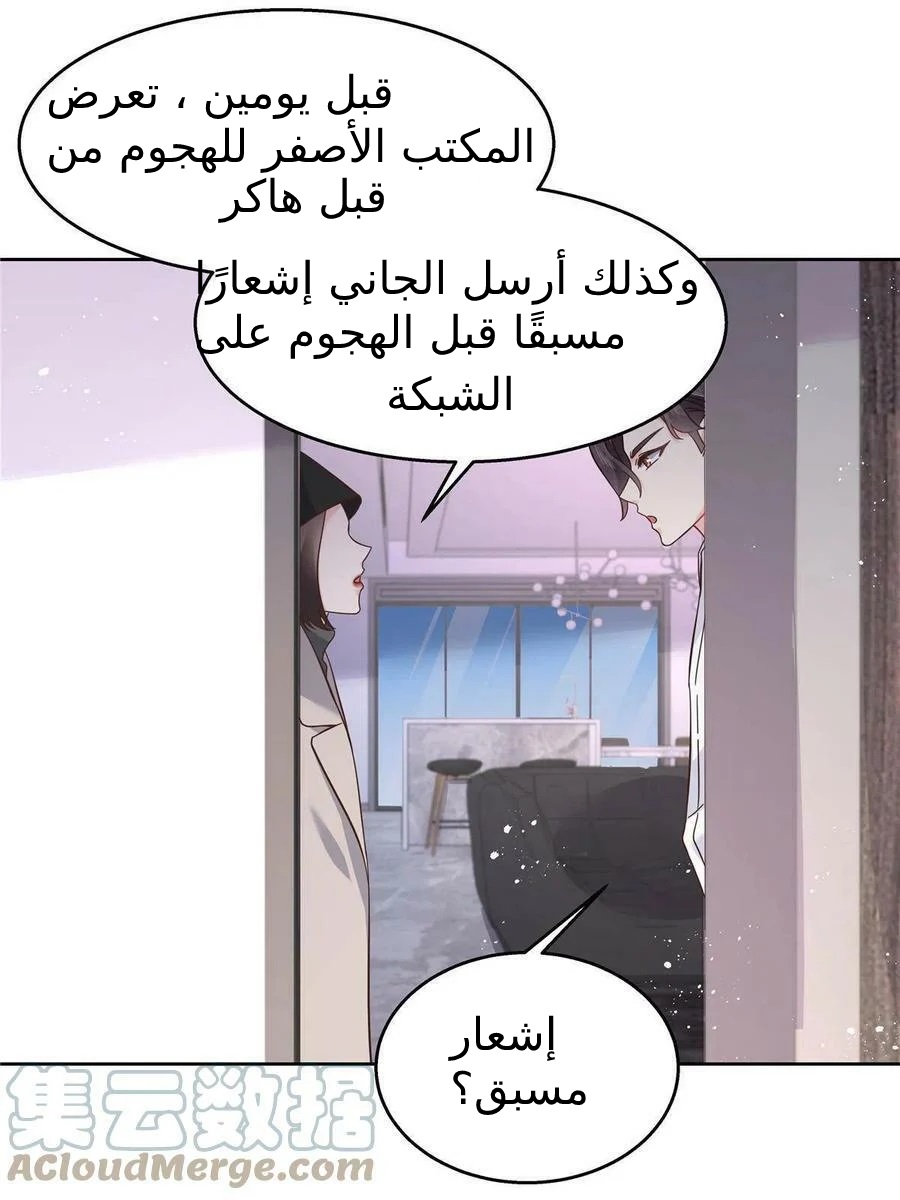 الصفحة 47