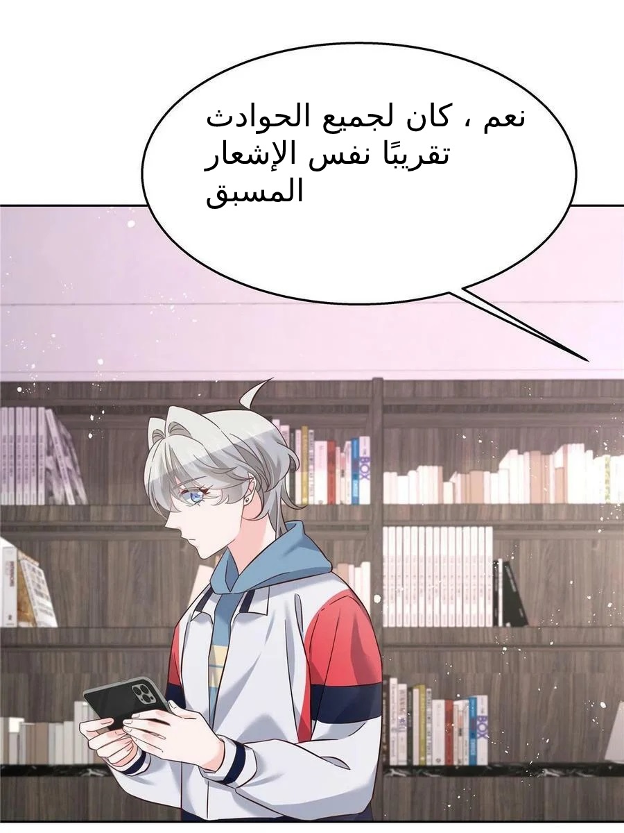 الصفحة 48