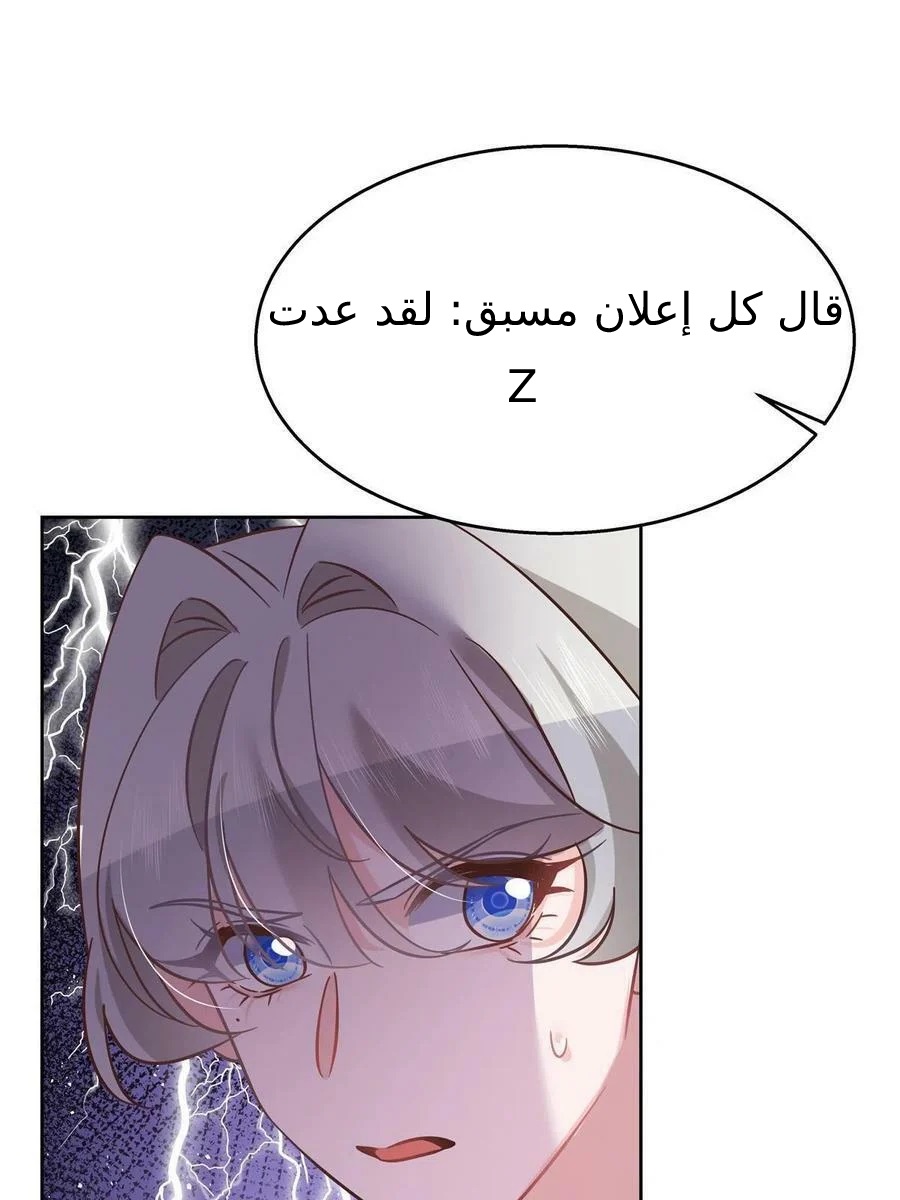 الصفحة 49