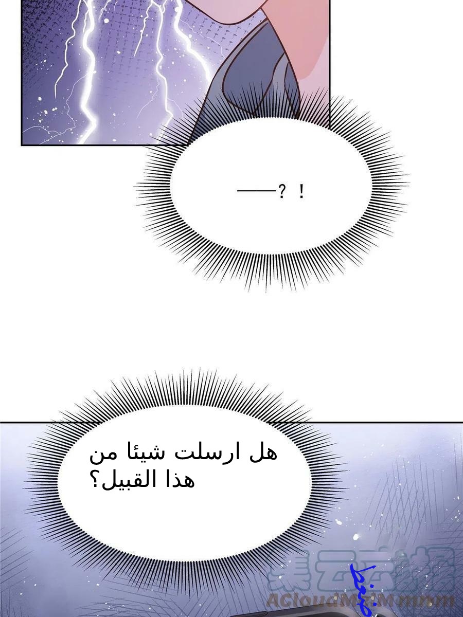 الصفحة 50