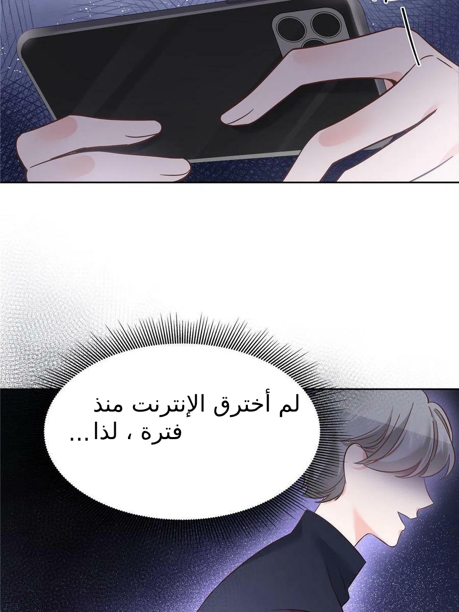 الصفحة 51