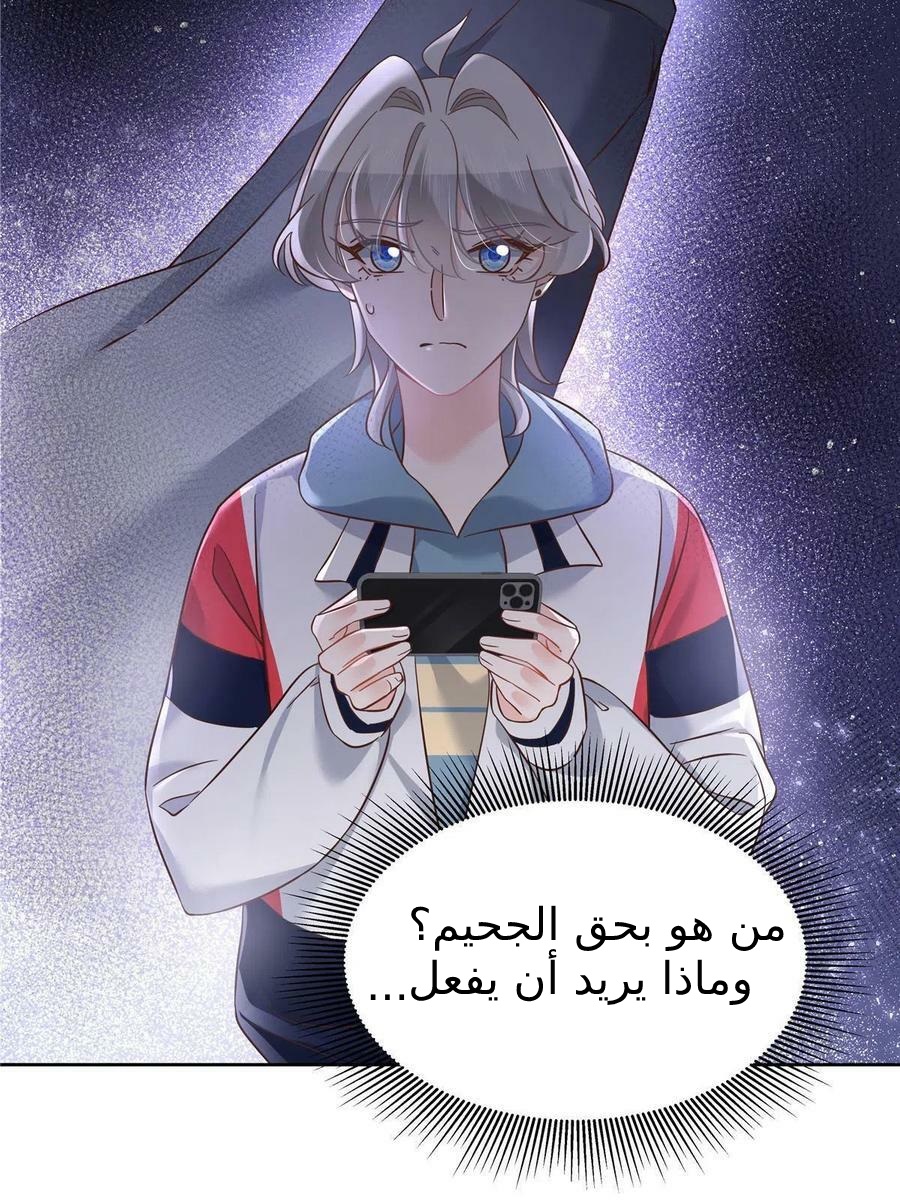 الصفحة 52