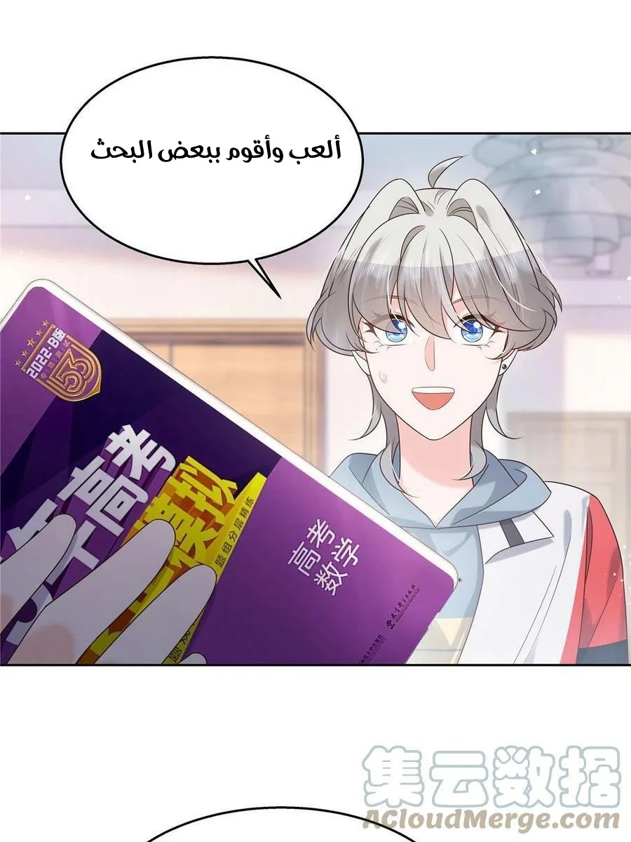 الصفحة 4