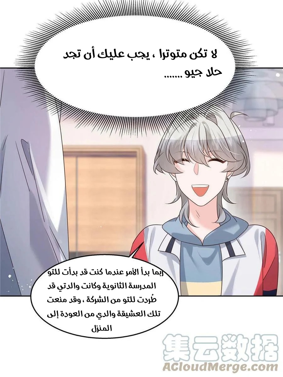 الصفحة 7