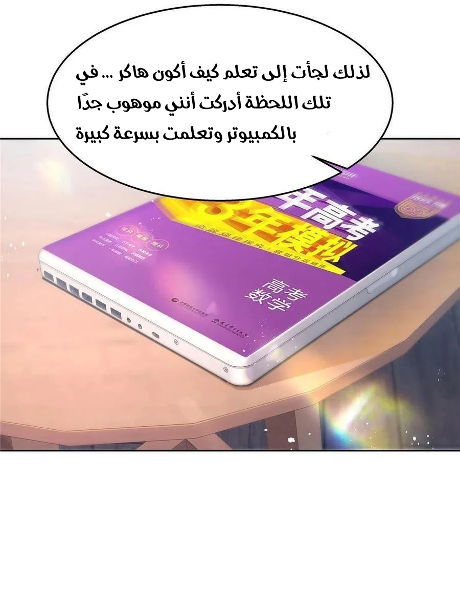 الصفحة 9