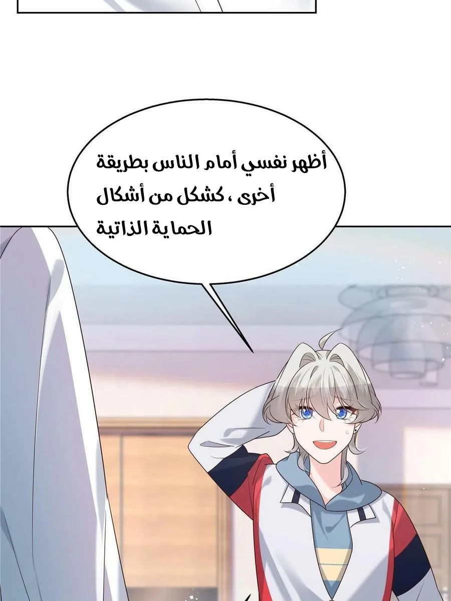الصفحة 11