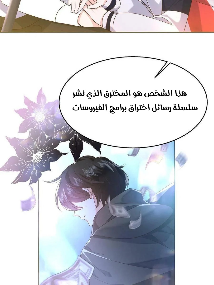 الصفحة 14