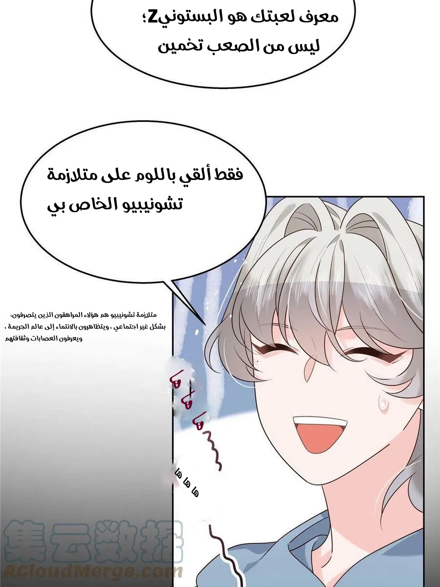 الصفحة 18