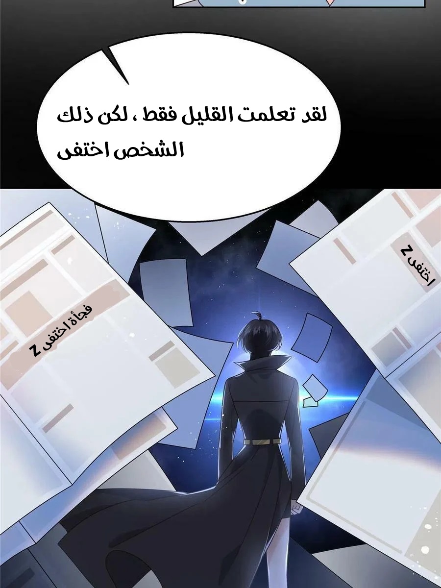 الصفحة 19