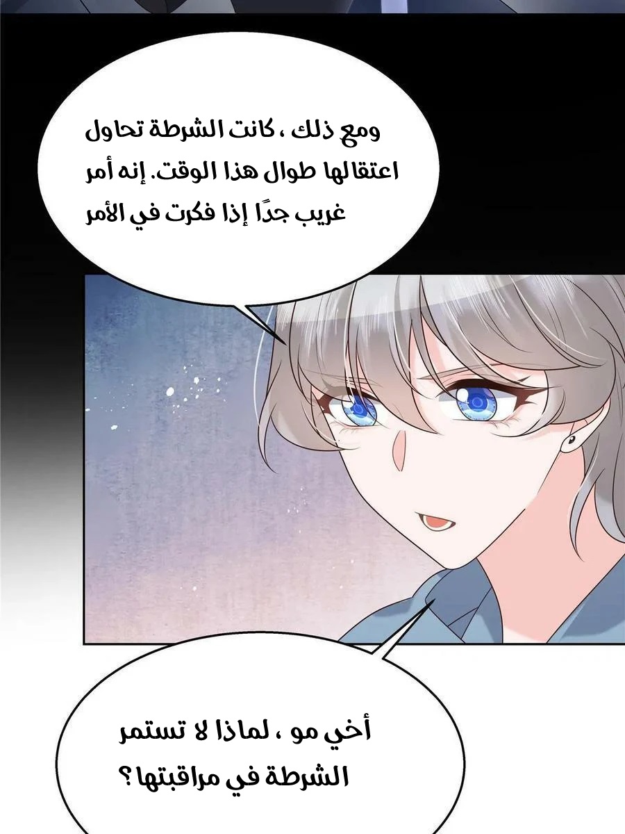 الصفحة 20