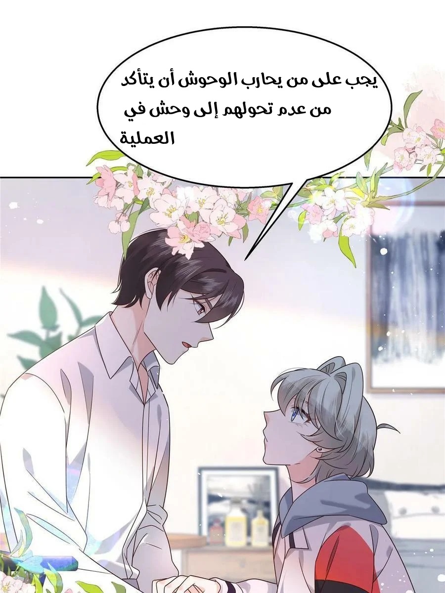 الصفحة 22