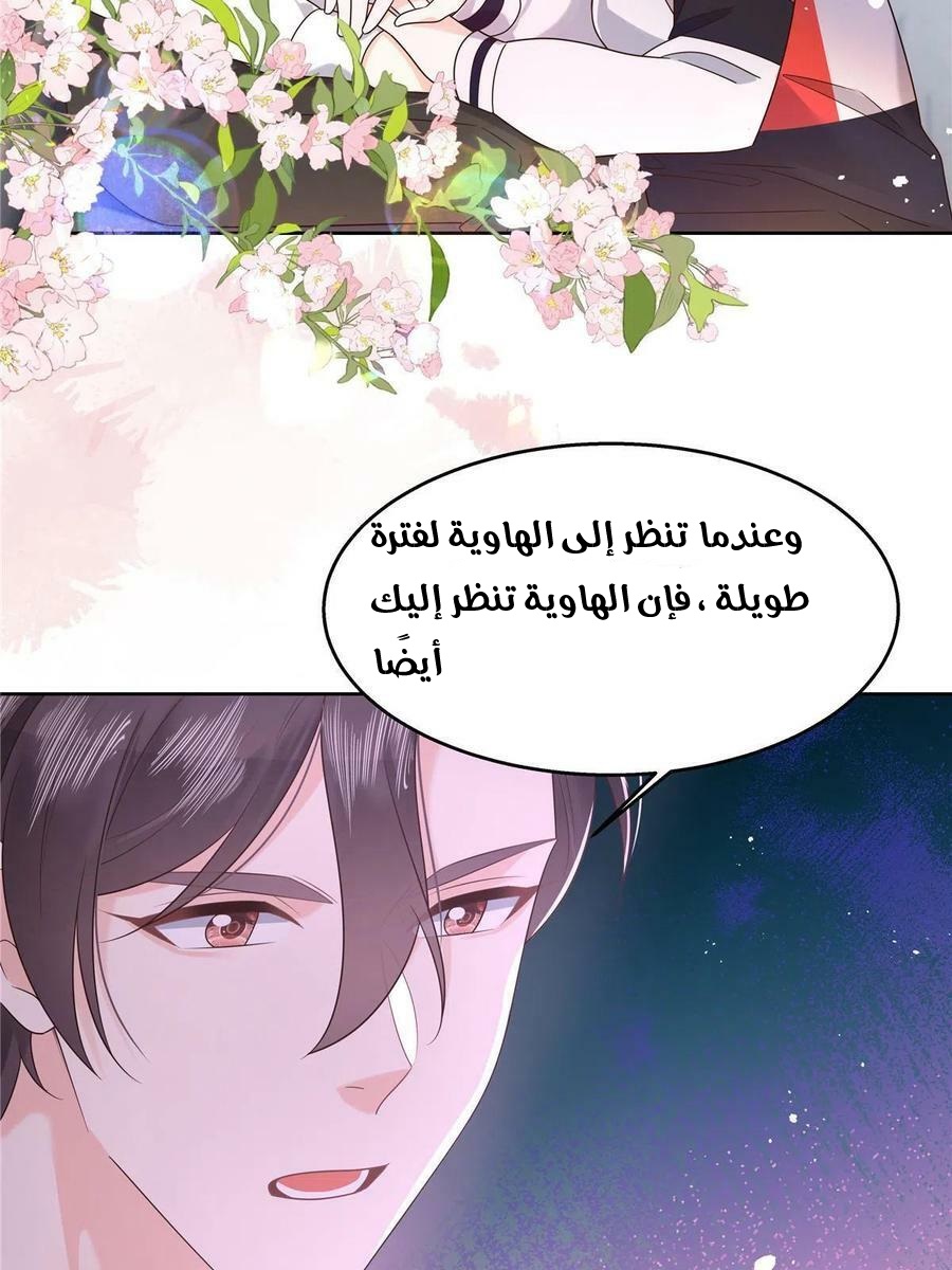 الصفحة 23