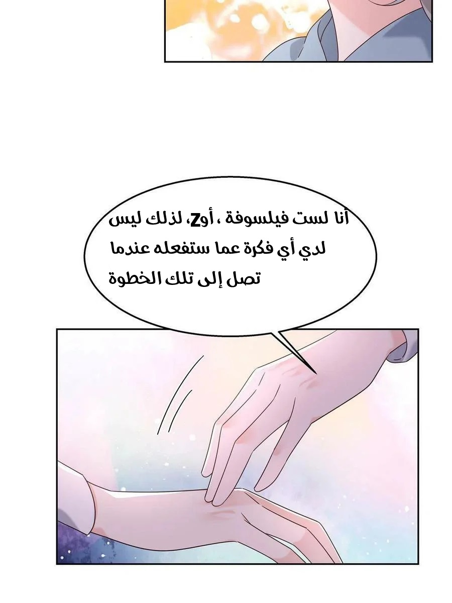 الصفحة 25