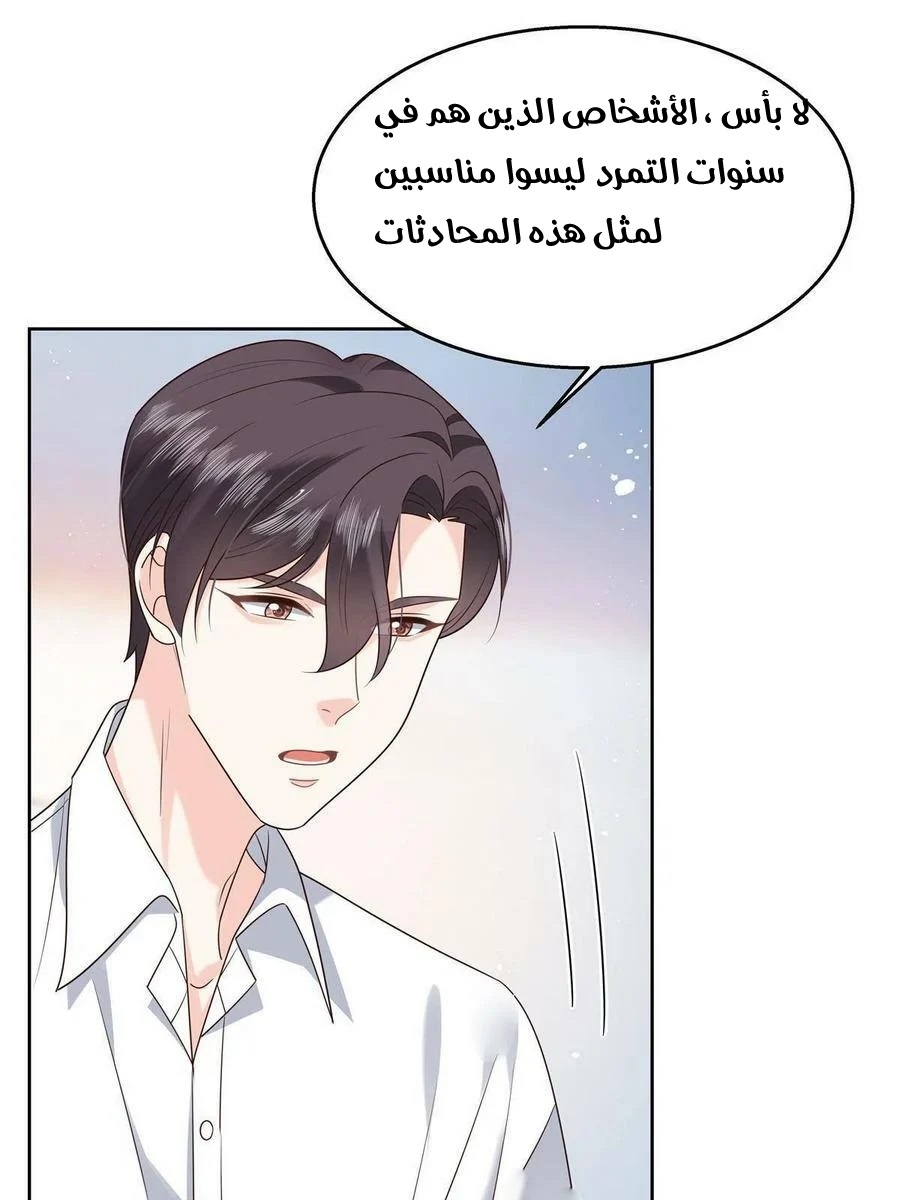 الصفحة 26