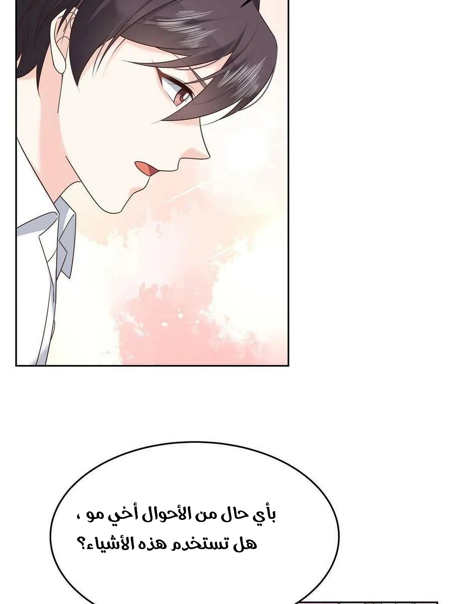 الصفحة 32
