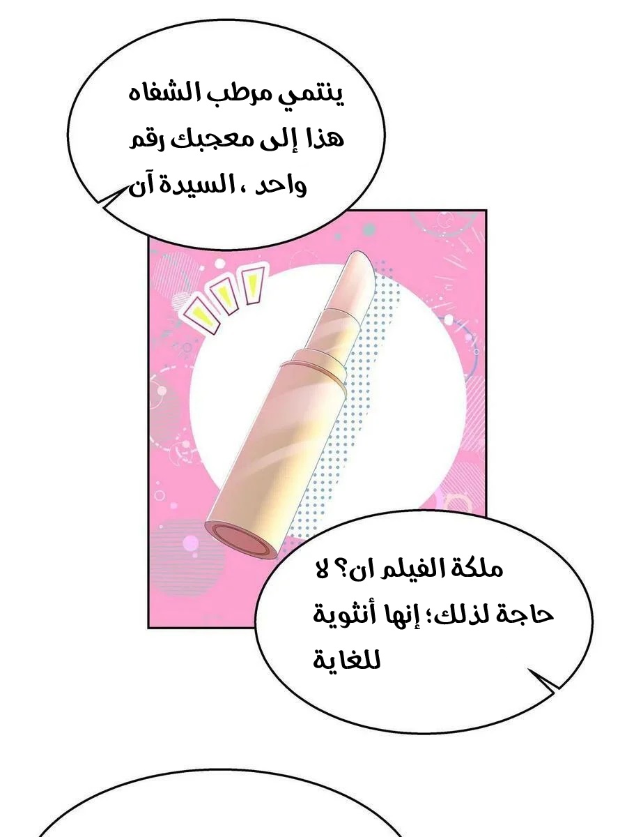 الصفحة 34