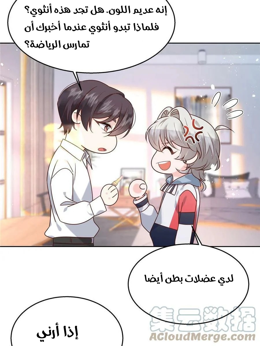 الصفحة 35