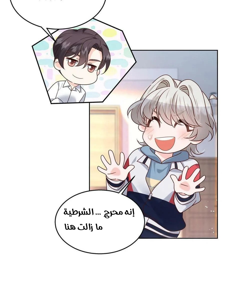 الصفحة 36
