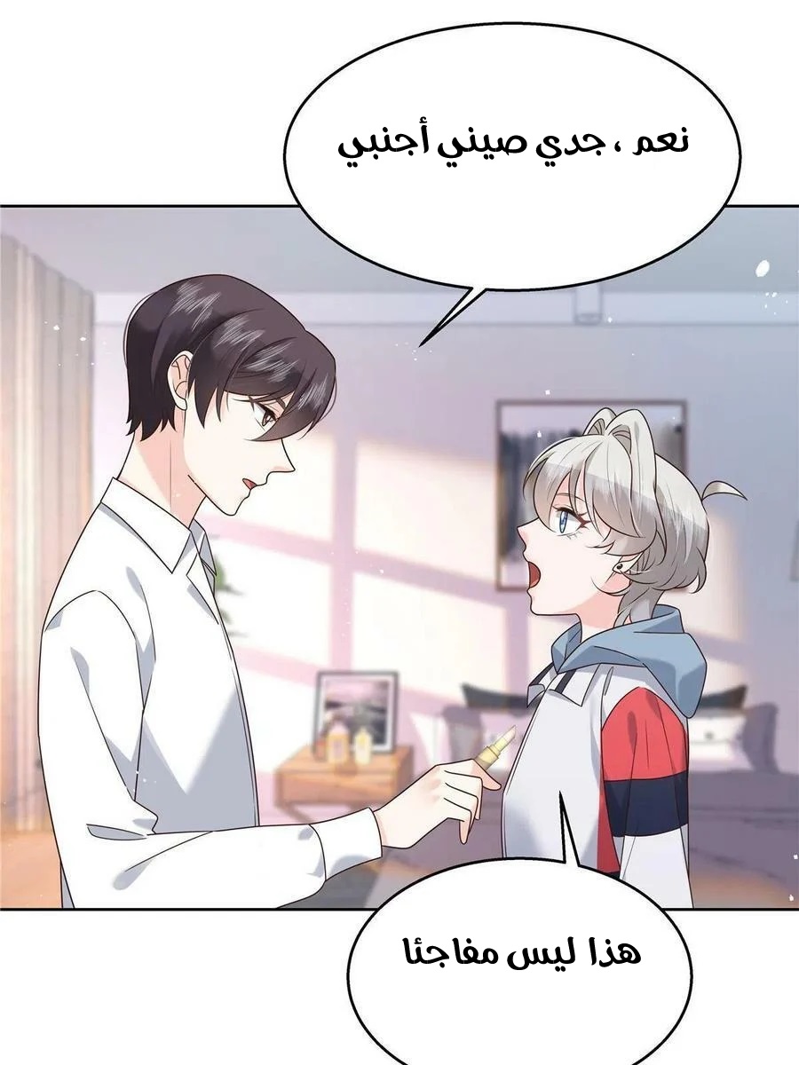 الصفحة 40
