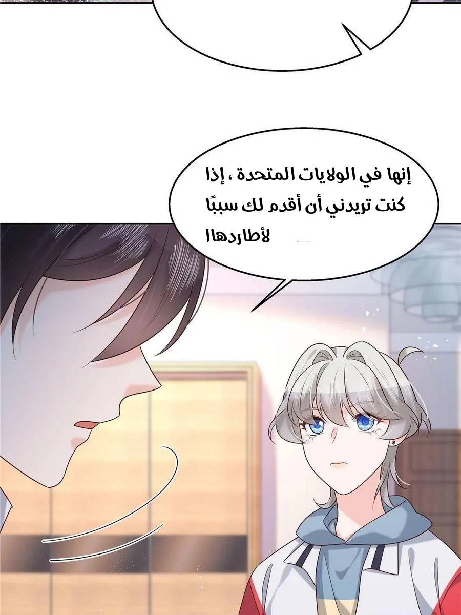 الصفحة 43