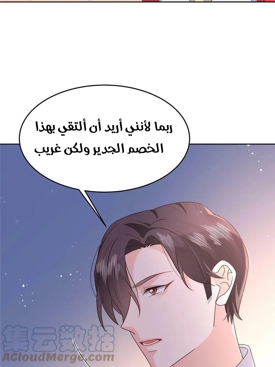 الصفحة 44