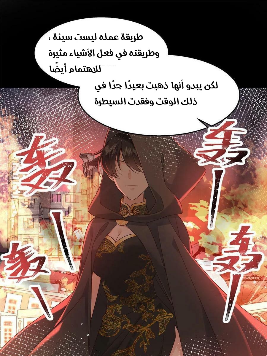 الصفحة 46