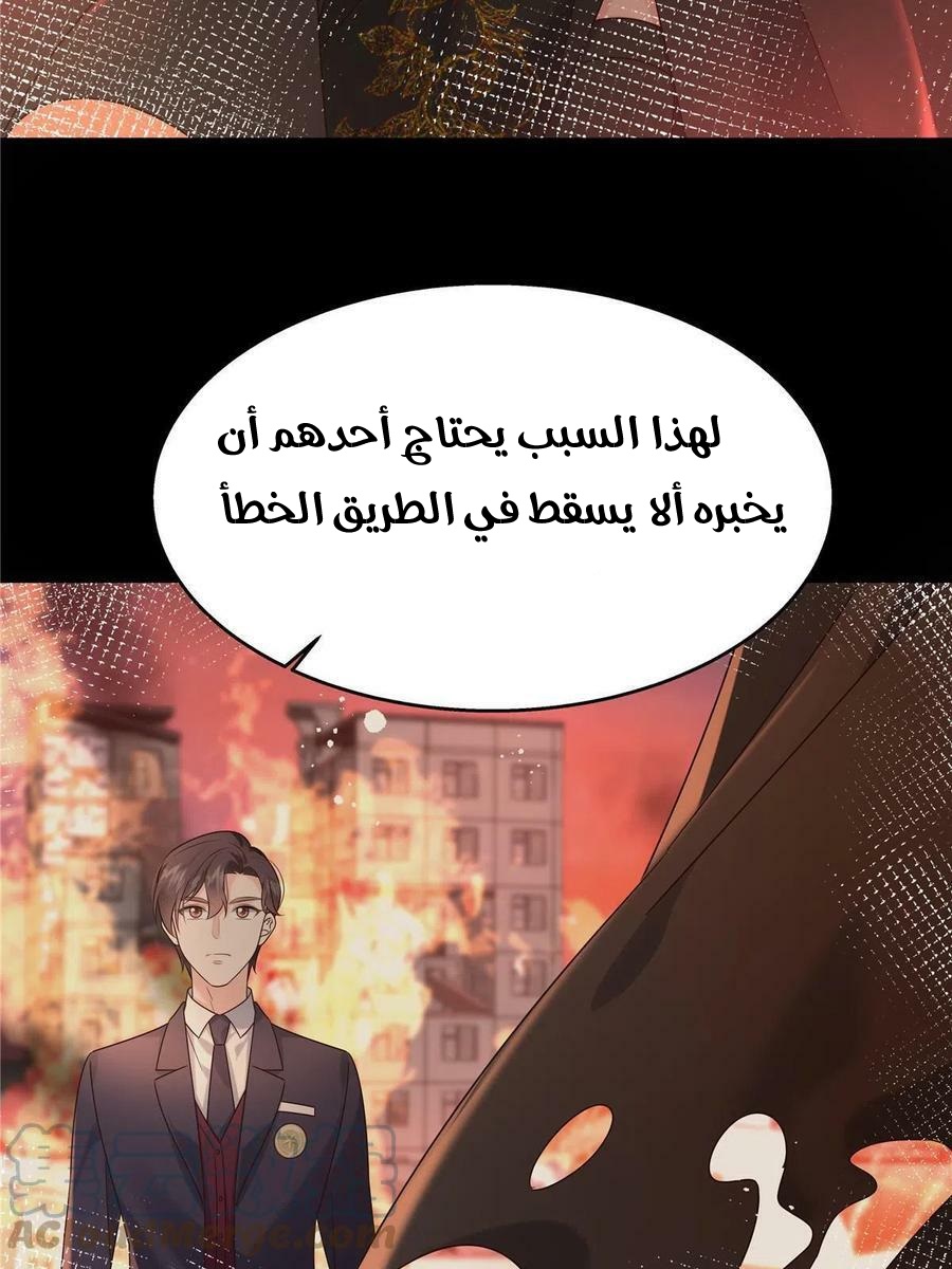 الصفحة 47