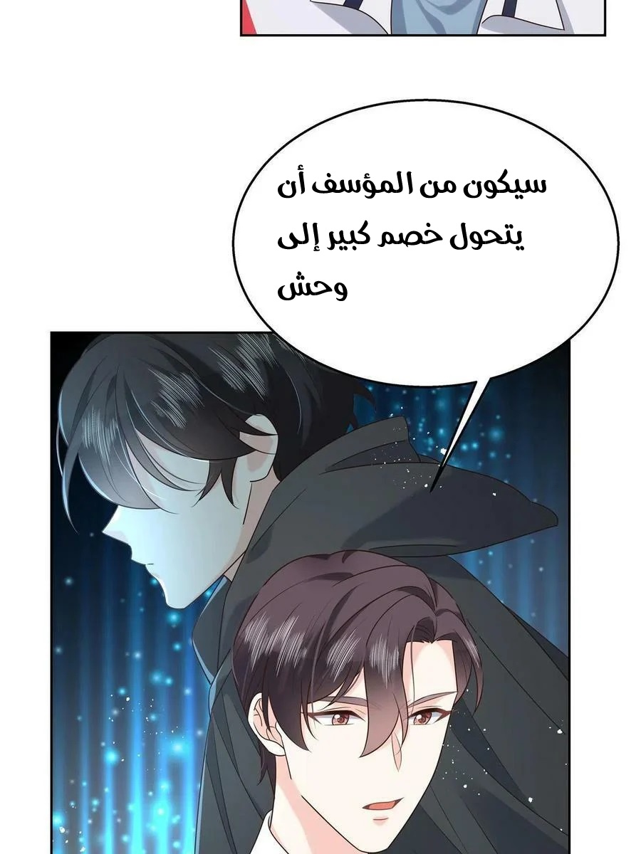 الصفحة 49