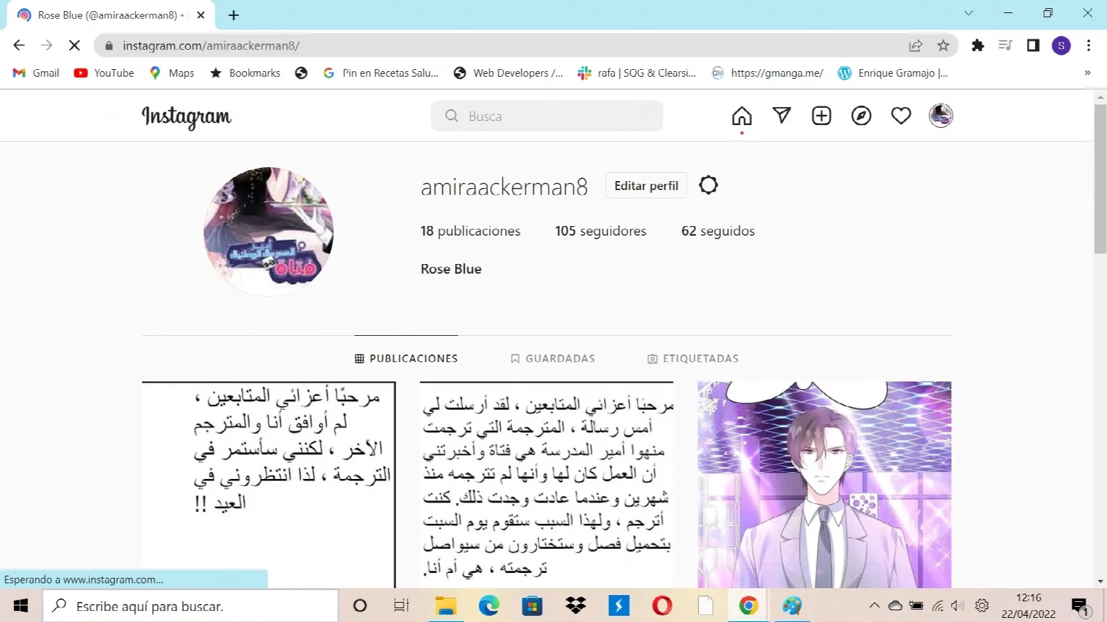 الصفحة 53