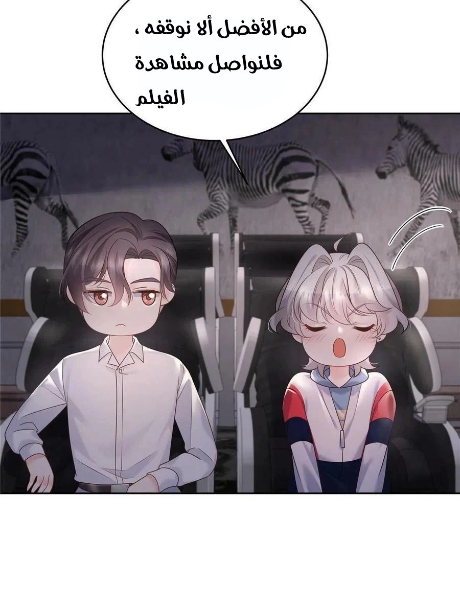 الصفحة 2