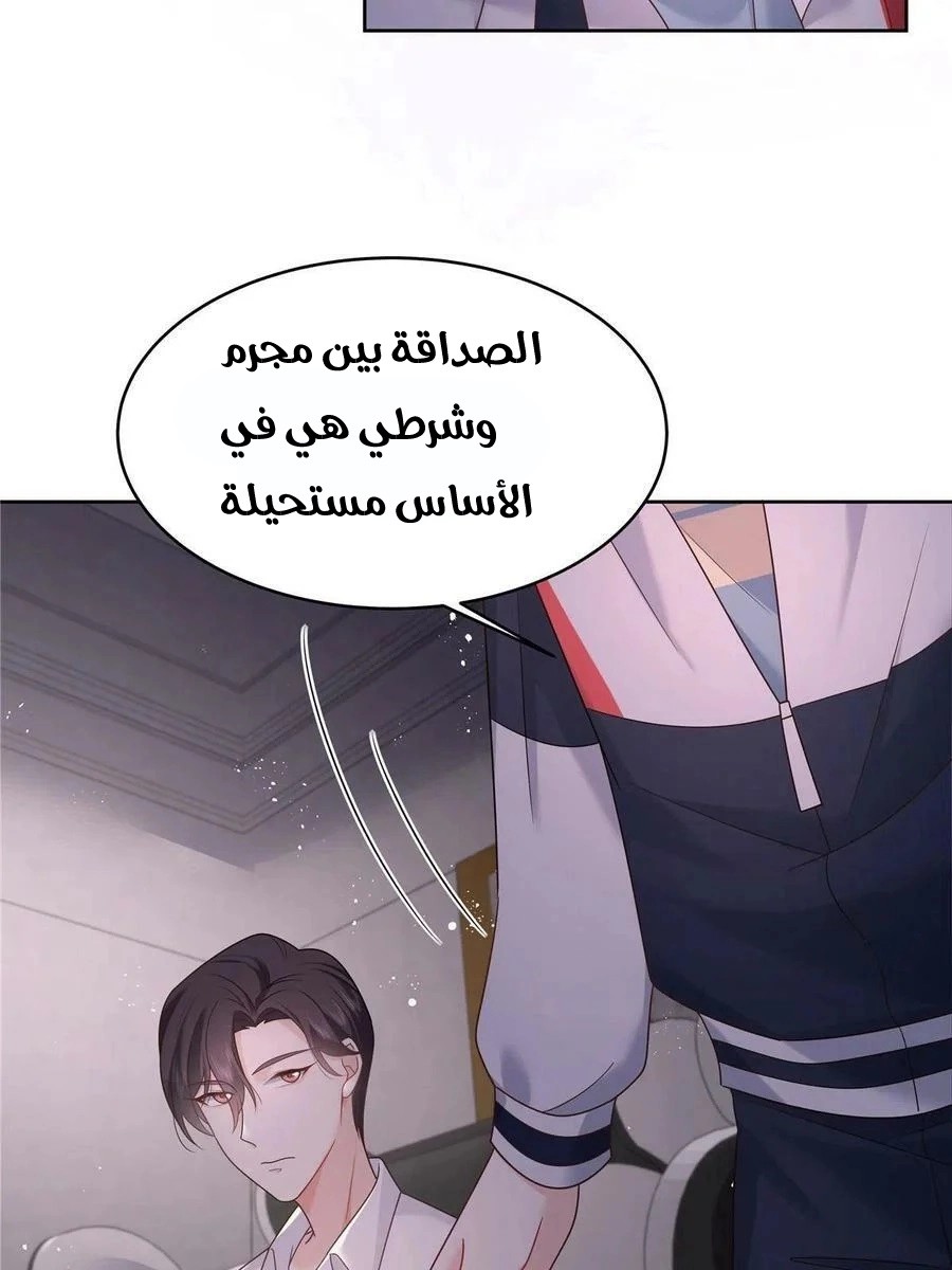 الصفحة 22