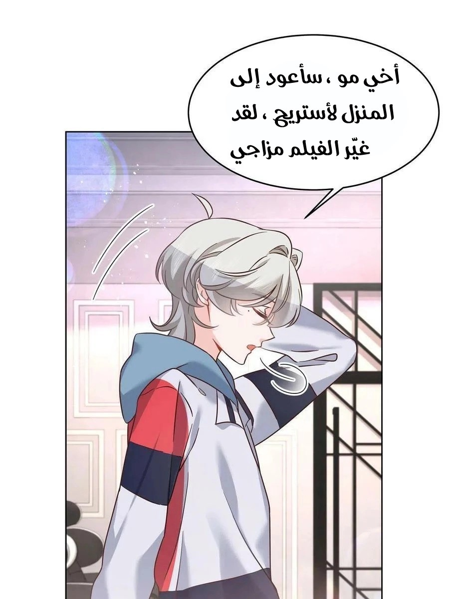 الصفحة 24