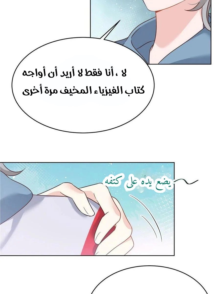 الصفحة 28
