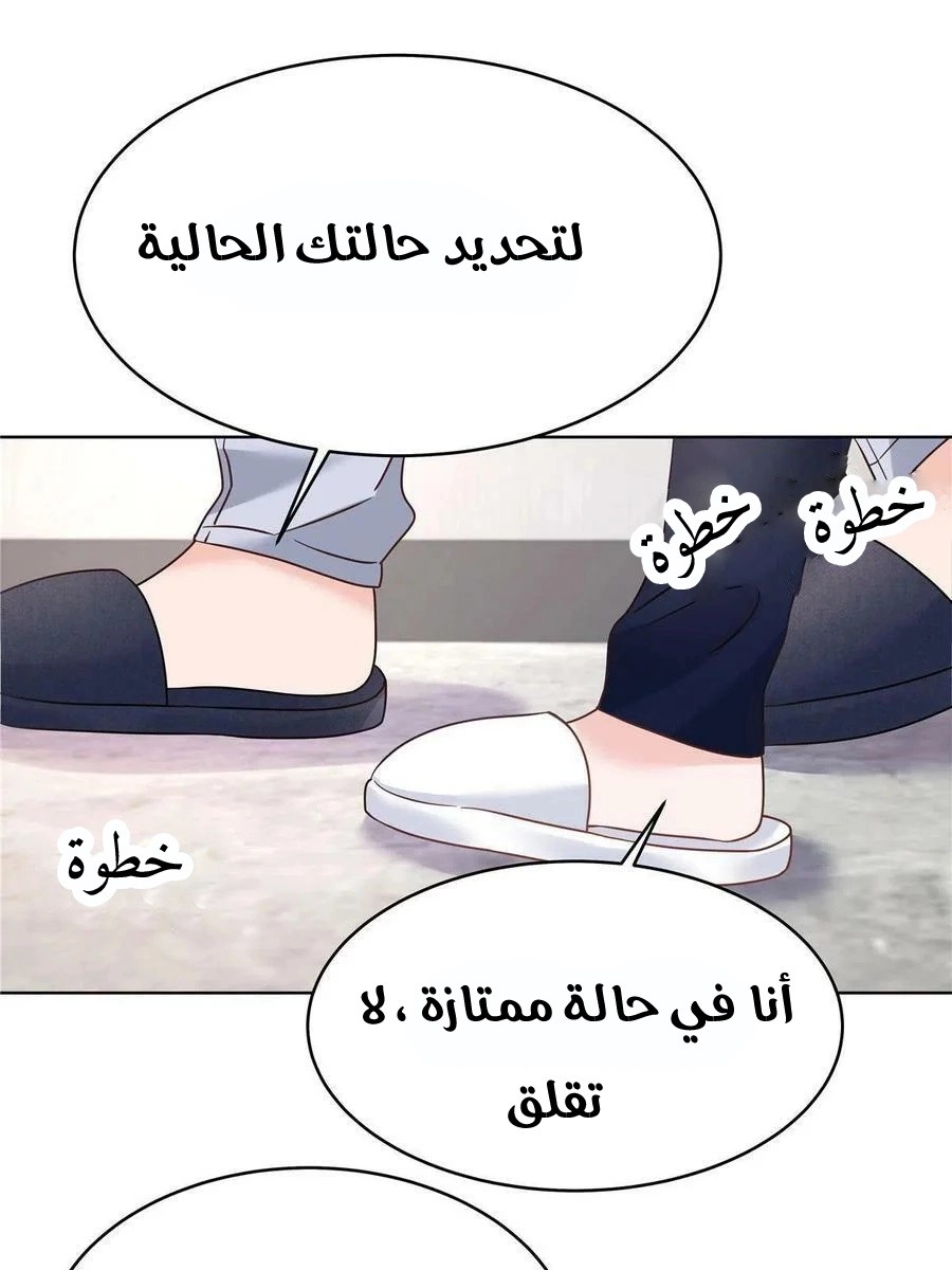 الصفحة 30