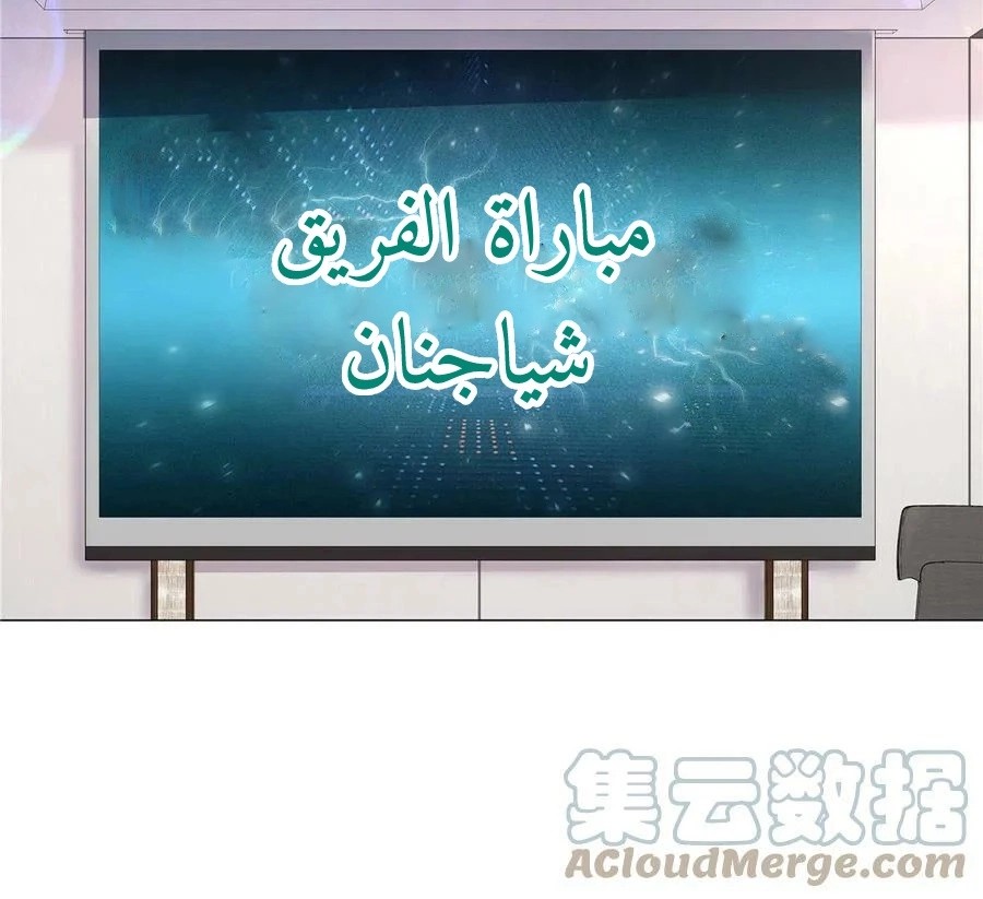الصفحة 34