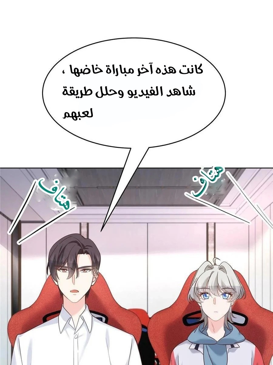الصفحة 35