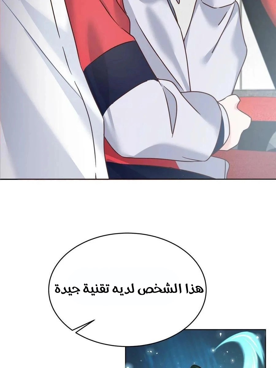 الصفحة 38